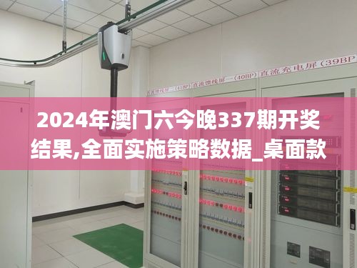五角六張 第5頁