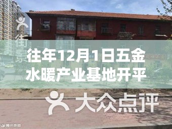 第2250頁