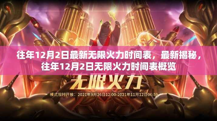 天南地北 第5頁