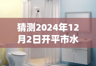 映月讀書 第5頁