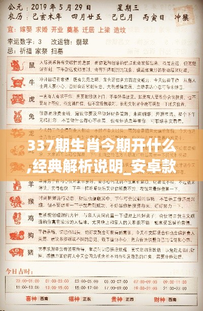 眼空四海 第4頁