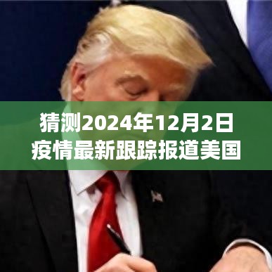 疫情下的隱秘小巷，美國(guó)特色小店的溫馨故事與未來(lái)展望