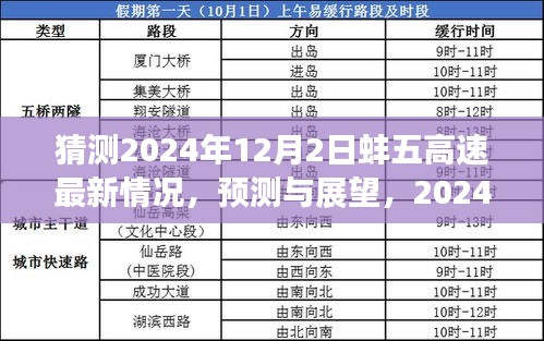 沒精打采 第4頁