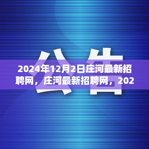 奔走如飛 第4頁(yè)