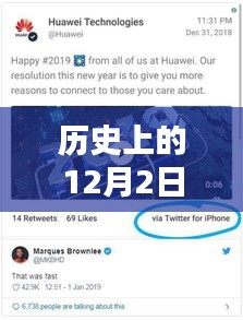 富貴浮云 第5頁