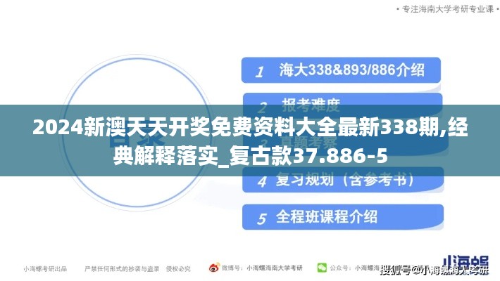 貴不可言 第4頁(yè)