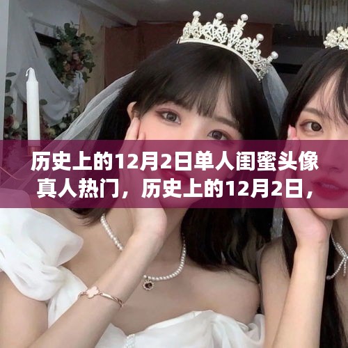 月里嫦娥 第4頁