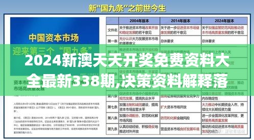 老死不相往來 第4頁(yè)