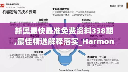 長安米貴 第5頁
