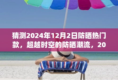 漫不經(jīng)心 第4頁