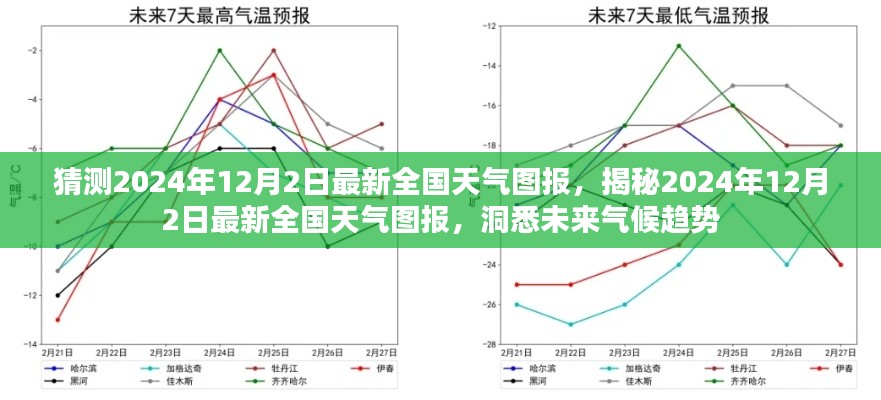 迷離馬虎 第4頁