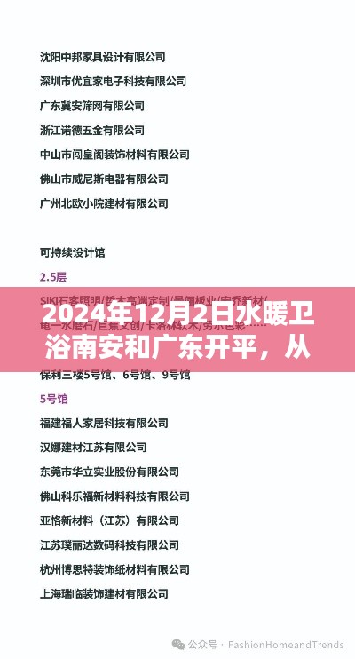 喜笑顏開 第4頁(yè)