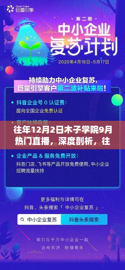 滔滔不絕 第4頁(yè)
