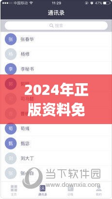 2024年正版資料免費(fèi)大全視頻339期,最新數(shù)據(jù)解釋定義_KP52.124-5
