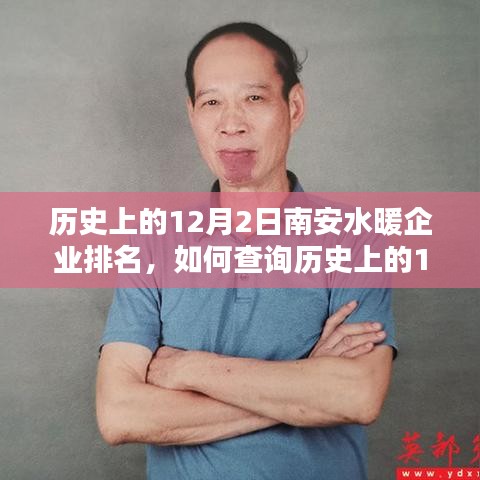懷真抱素 第4頁