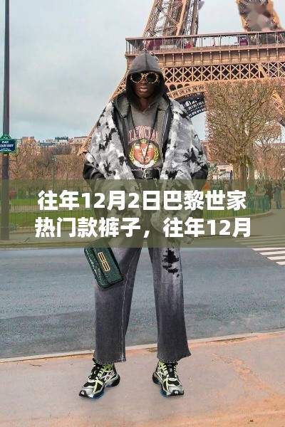 一知半解 第4頁