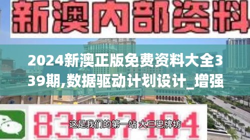 馬虎從事 第4頁
