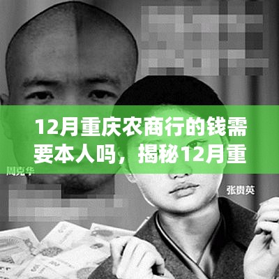 籠中之鳥 第4頁