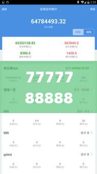 7777788888精準(zhǔn)管家婆339期,具體操作指導(dǎo)_eShop46.800-6