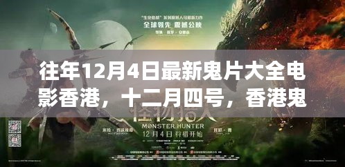 骨瘦如柴 第4頁(yè)