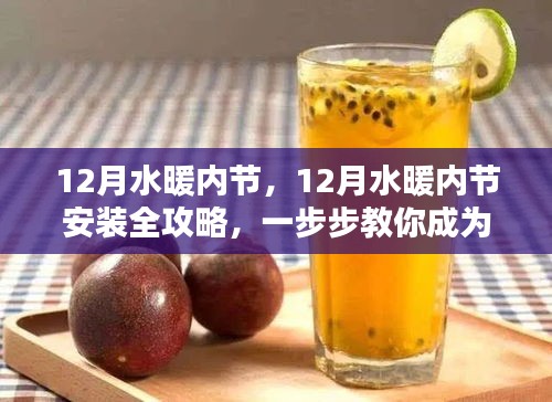 DIY達(dá)人必備