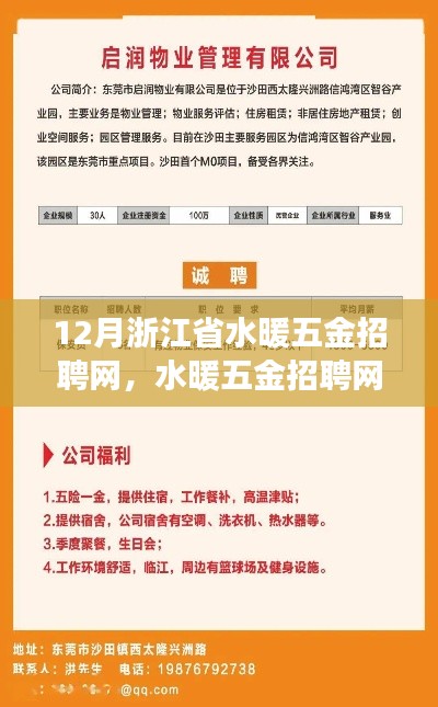 越鳥南棲 第4頁(yè)