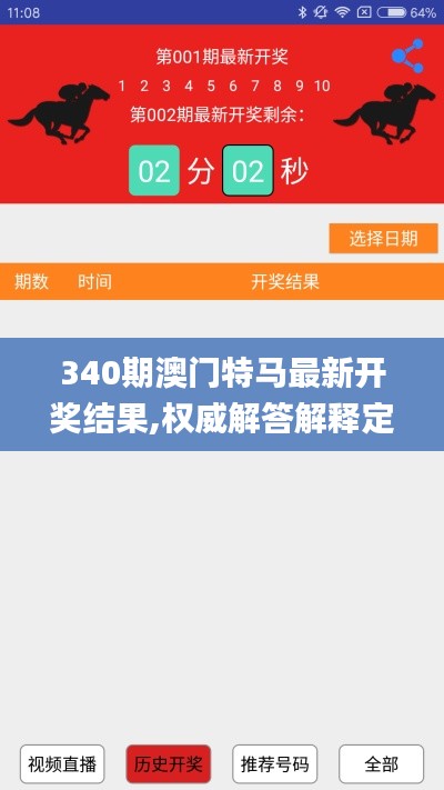 擇善而從 第4頁