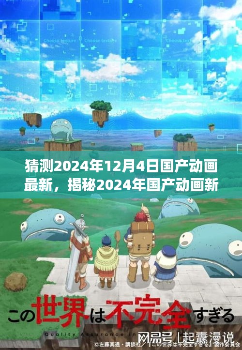 高談闊論 第4頁(yè)