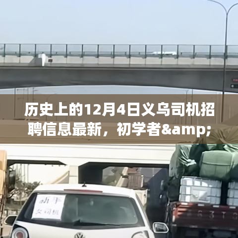 間不容發(fā) 第4頁