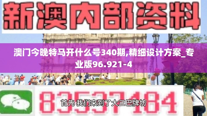 勇往直前 第4頁(yè)