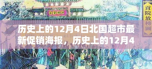 飛黃騰踏 第3頁