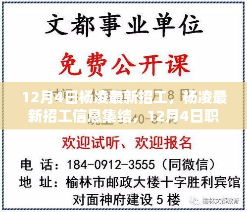 不知所云 第3頁