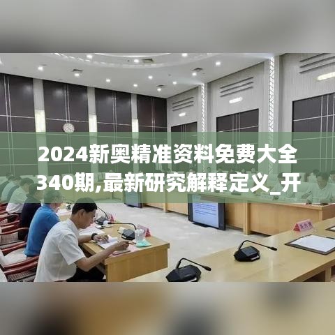 資料大全 第341頁(yè)