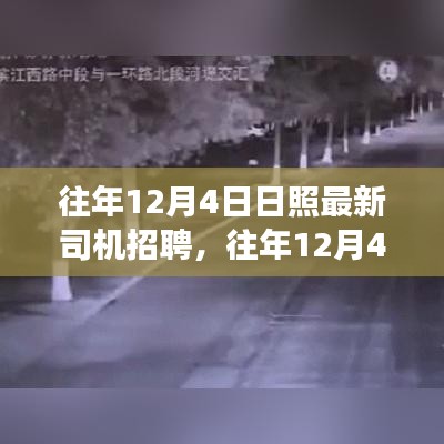 久別重逢 第5頁