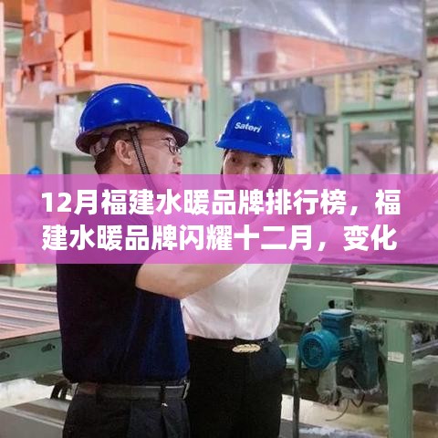 十二月閃耀