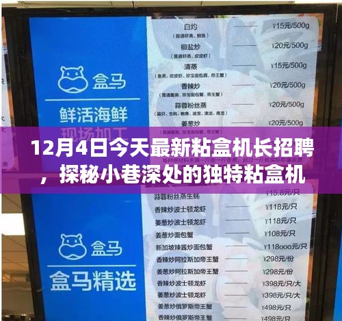 飛珠濺玉 第5頁