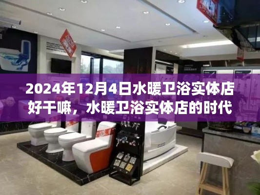 天生麗質(zhì) 第4頁