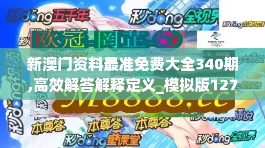 張牙舞爪 第4頁(yè)