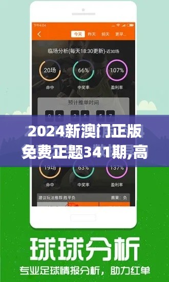 不恥下問 第4頁
