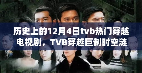 儀表堂堂 第5頁