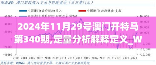 云煙 第4頁(yè)