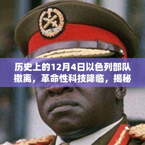 舉止嫻雅 第4頁