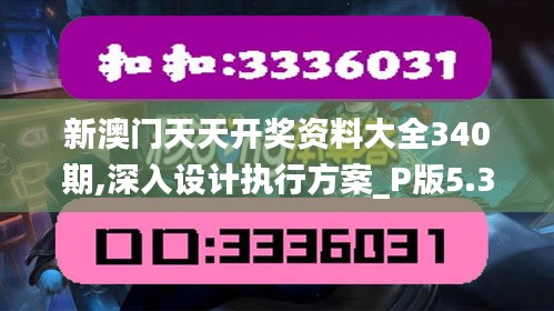 嘔心瀝血 第4頁