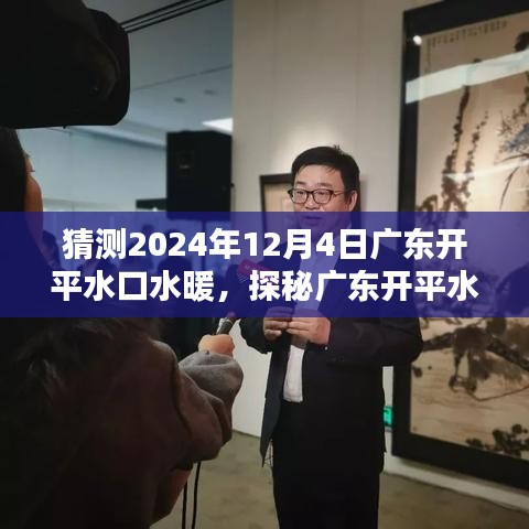 張飛穿針 第4頁