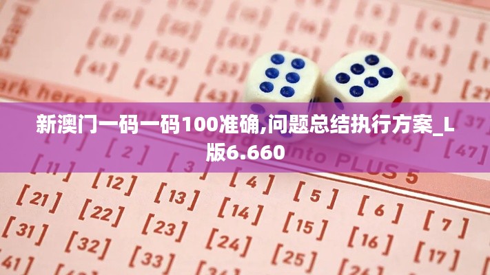 沒張倒置 第4頁