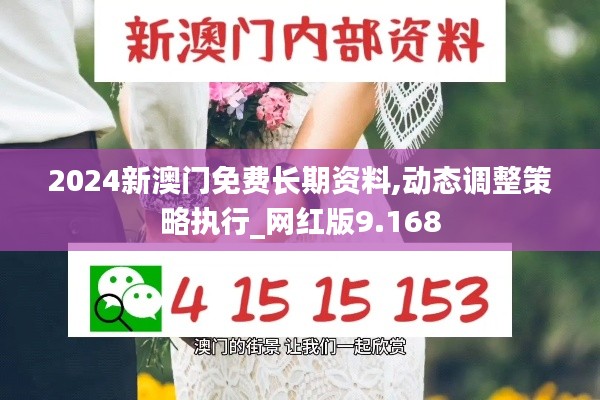喜氣洋洋 第4頁