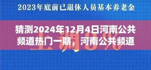 黑天摸地 第4頁(yè)