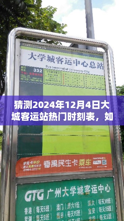 屈指可數(shù) 第4頁(yè)