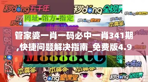 資料大全 第327頁