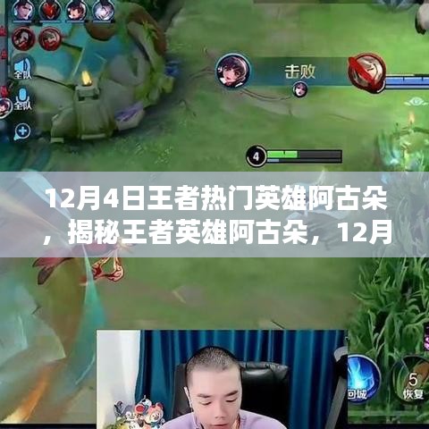 公司簡介 第347頁